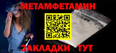 скорость Пушкино