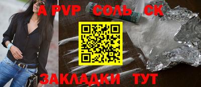 скорость Пушкино
