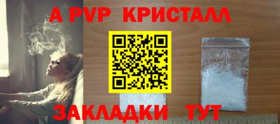 бутират Пугачёв