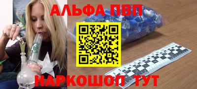 бутират Пугачёв