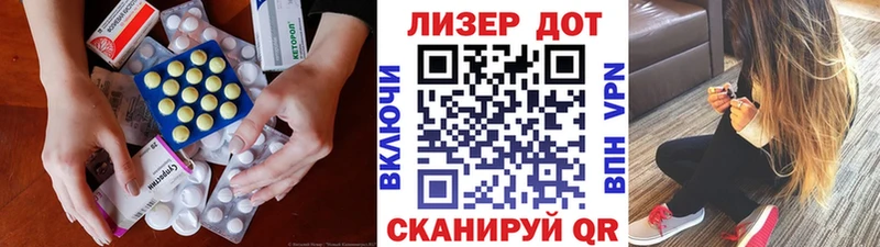 Лсд 25 экстази кислота  ссылка на мегу как войти  Чита 