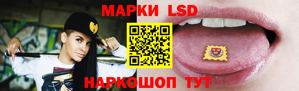 LSD-25 экстази кислота  Лсд 25 экстази ecstasy  Вход с VPN  Чита 