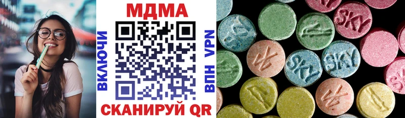 MDMA кристаллы  Чита 