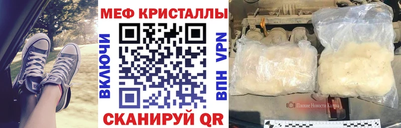 маркетплейс официальный сайт  Чита  Меф мука  продажа наркотиков 