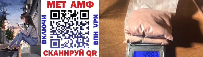 Первитин мет shop какой сайт Чита где купить