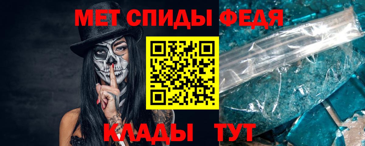 Чита  Метамфетамин Декстрометамфетамин 99.9%  Вход с VPN 