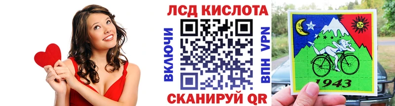 Марки NBOMe 1,5мг Чита