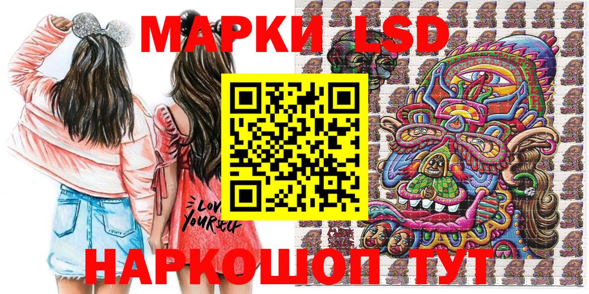 Чита  Наркотические марки  Вход с VPN  Марки 25I-NBOMe 1500мкг 