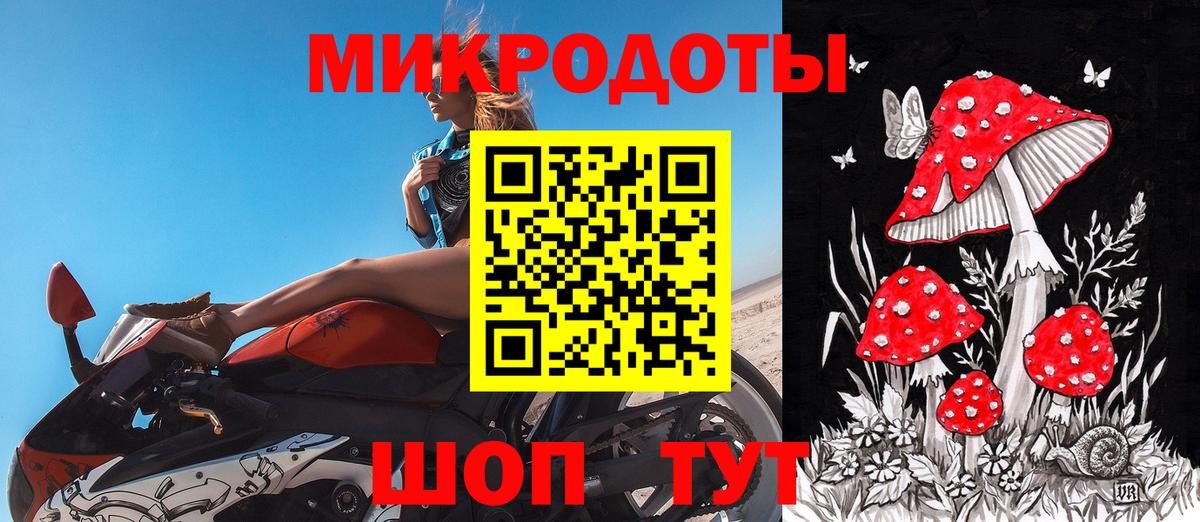 Псилоцибиновые грибы ЛСД  Вход с VPN  Чита 