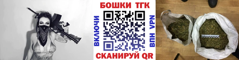 Шишки марихуана THC 21%  Чита 