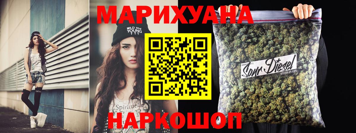 МАРИХУАНА Ganja Чита