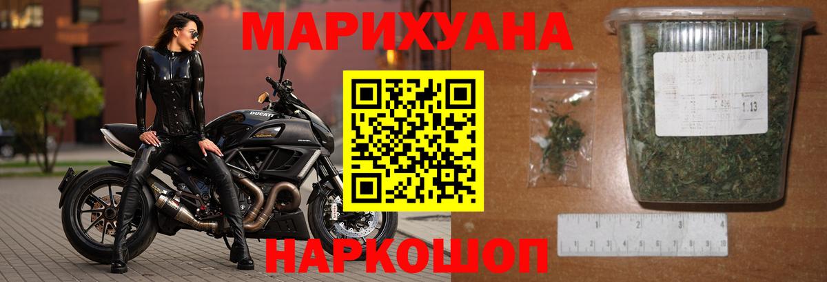 Марихуана THC 21%  Вход с VPN  Конопля марихуана  Чита  Канабис семена  Каннабис индика 